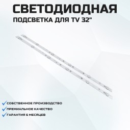 Arielli LED-32DN6T 2x6-580мм