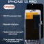 Дисплей для iPhone 13 Pro (A2640) в сборе с тачскрином (Orig LCD)