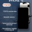 Дисплей для iPhone 15 (A3090) в сборе с тачскрином (Orig LCD)