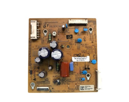 Блок питания EAX64753201 EBR73575301, для телевизора LG 42PM4700