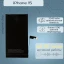 Аккумулятор для iPhone 15 (Orig Chip 3349 mAh) Premium