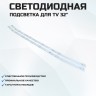 Akira 32LEC05T2S 2x6-584мм
